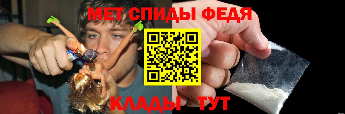 Амфетамин  Amphetamine VHQ  Вход с VPN  Заводоуковск 