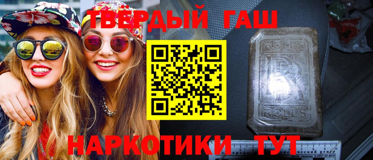 ГАШ гарик Заводоуковск