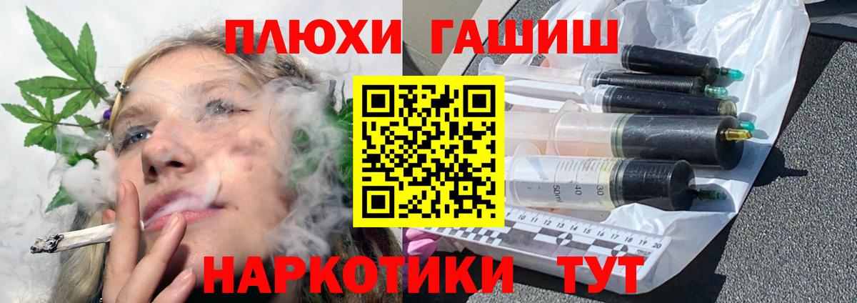 ГАШИШ Ice-O-Lator  Гашиш Изолятор  Вход с VPN  Заводоуковск 