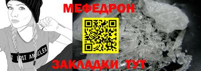 таблы Краснокаменск