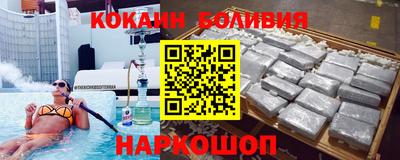 таблы Краснокаменск