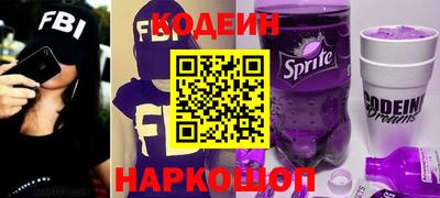 таблы Краснокаменск
