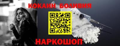 бутик Краснознаменск