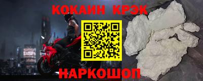 бутик Краснознаменск