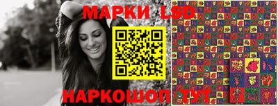 бутик Краснознаменск