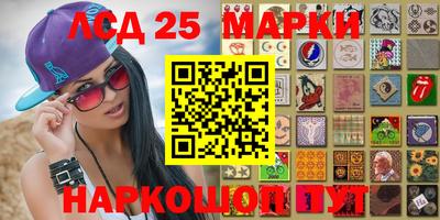 бутик Краснознаменск