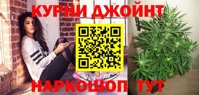 бутик Краснознаменск