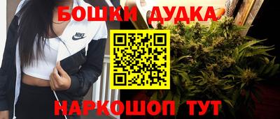 бутик Краснознаменск