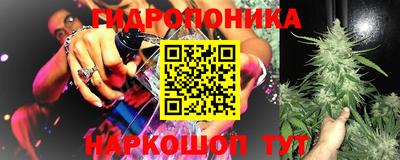 бутик Краснознаменск