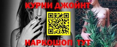 таблы Краснокаменск
