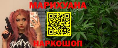 бутик Краснознаменск