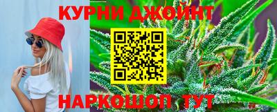 таблы Краснокаменск
