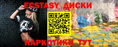 бутик Краснознаменск