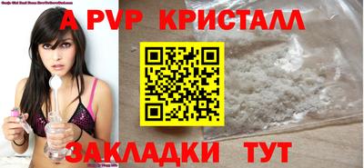 таблы Краснокаменск