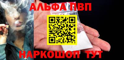 а пвп мука Краснодар