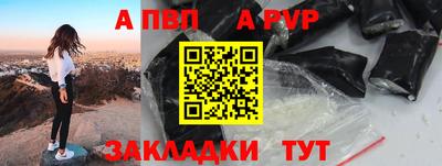 а пвп мука Краснодар