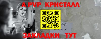 а пвп мука Краснодар