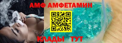 бутик Краснознаменск