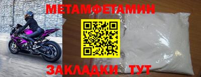 бутик Краснознаменск