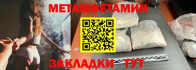 бутик Краснознаменск