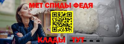таблы Краснокаменск