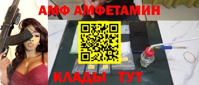 таблы Краснокаменск