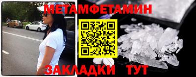 таблы Краснокаменск