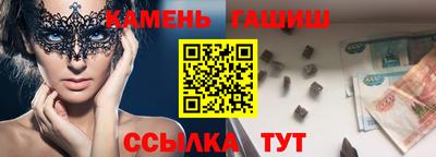 бутик Краснознаменск