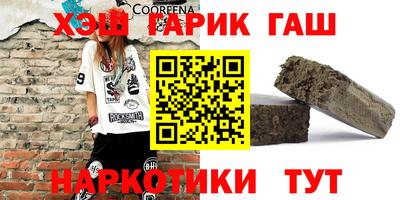 таблы Краснокаменск