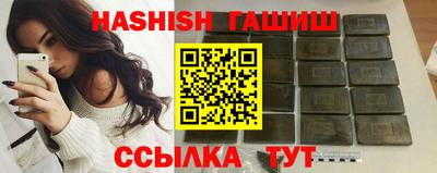 бутик Краснознаменск
