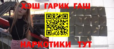 таблы Краснокаменск