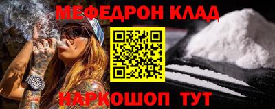 бутик Краснознаменск