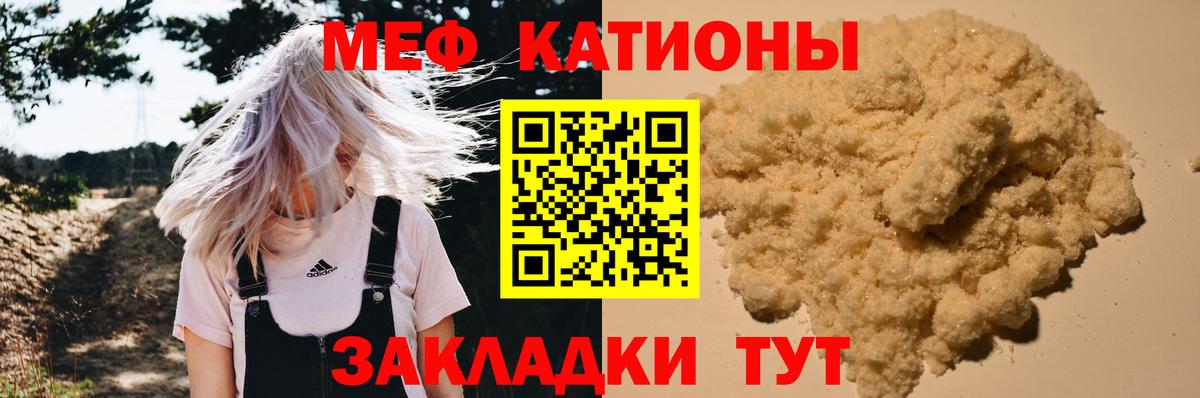 МЕФ мука Заводоуковск
