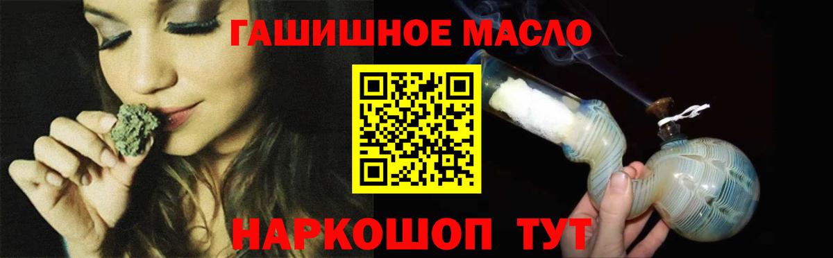 ТГК вейп Заводоуковск