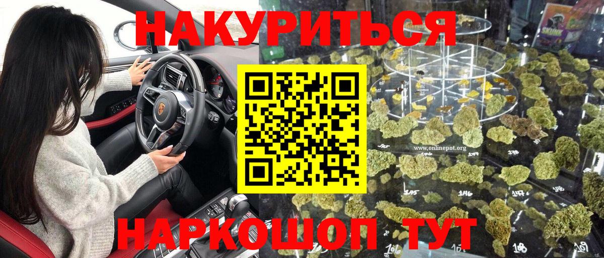 Канабис SATIVA & INDICA  Вход с VPN  Каннабис OG Kush  Марихуана SATIVA & INDICA  Заводоуковск 